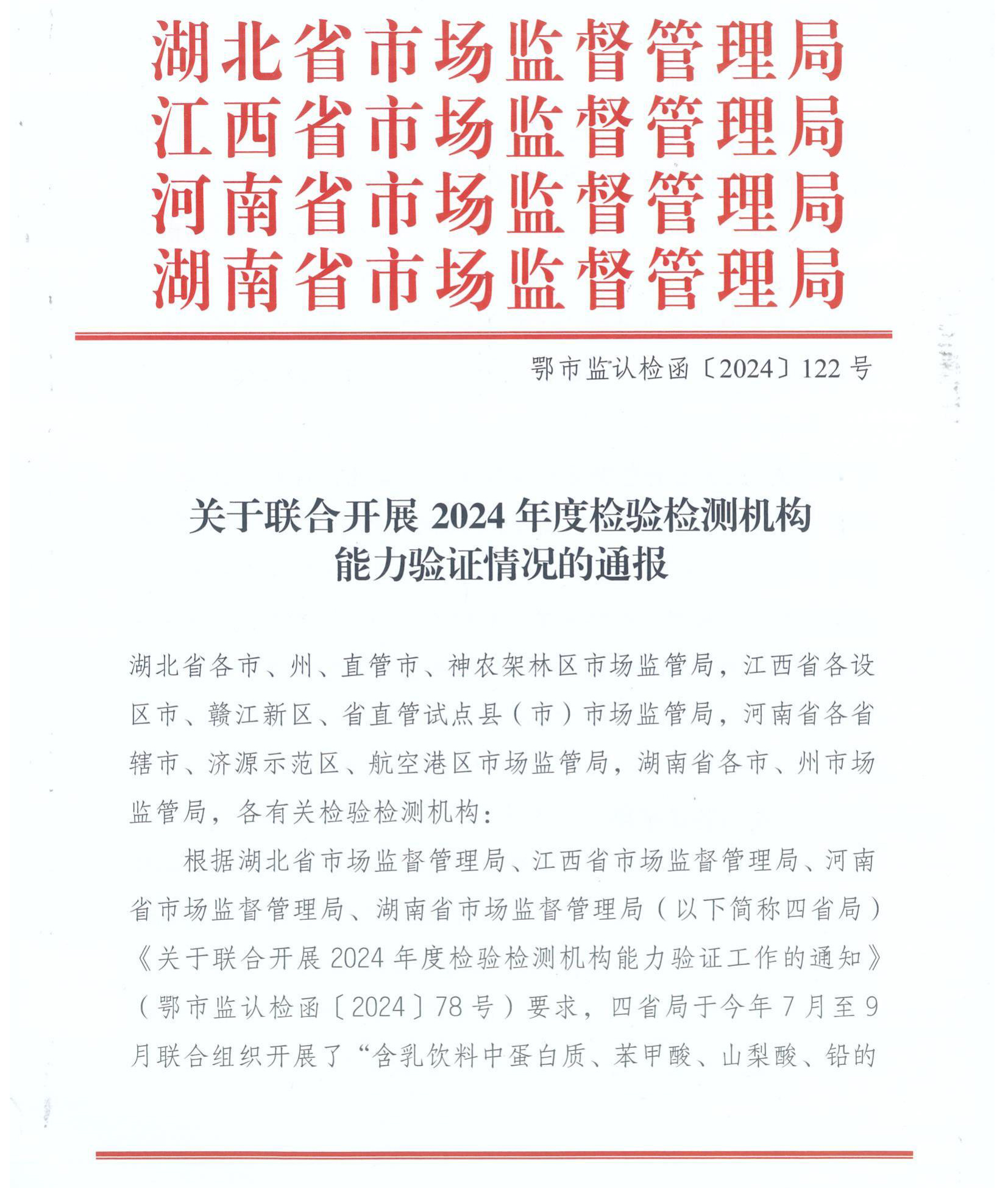 微信圖片_20250108145518.jpg